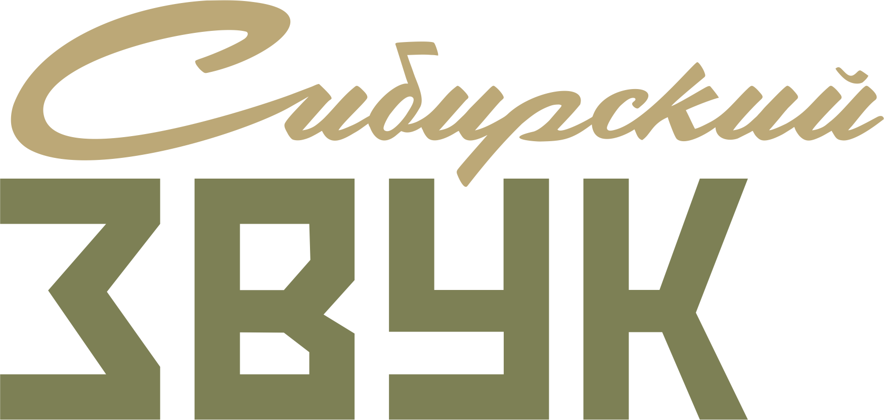 Партнёр 2